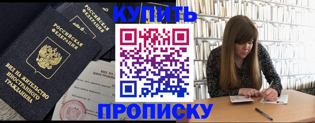 форма 3 в Амурской области